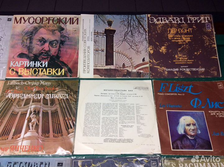 Классическая музыка на виниле