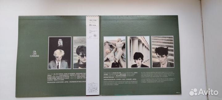 Japan - Oil on canvas (2 LP)