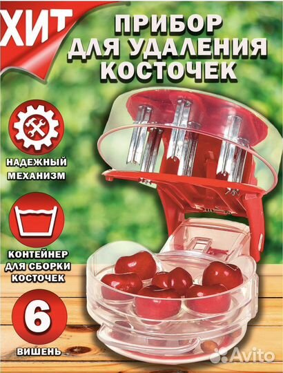 Столовые приборы