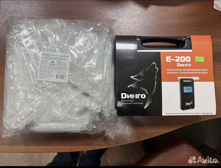 Алкотестер, Анализатор концентрации паров