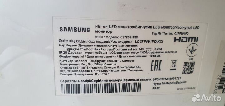 Продам монитор Samsung LED C27F591FD