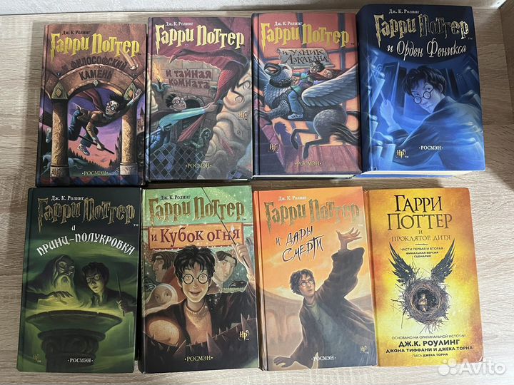 Коллекция книг Гарри Поттер росмэн оригинал