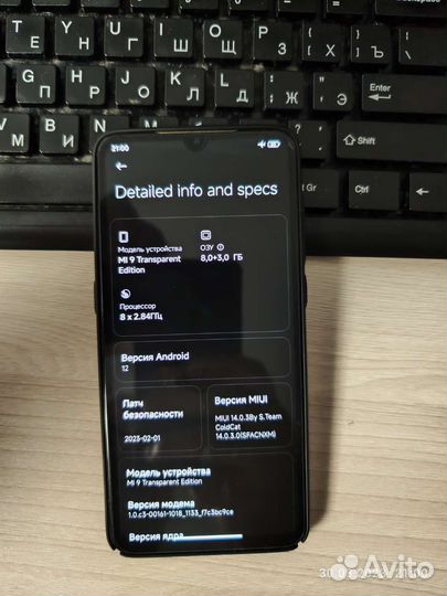 Xiaomi Mi 9 8/128