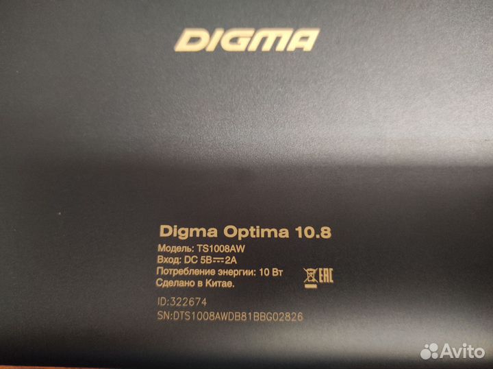 Планшет Digma Optima 10.8