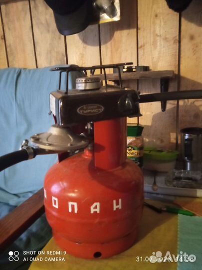 Баллон+газовая плита с Редуктором и Шлангом