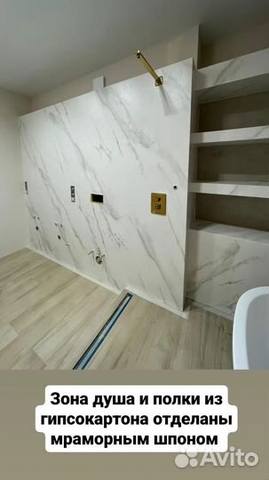 Мраморный шпон под заказ