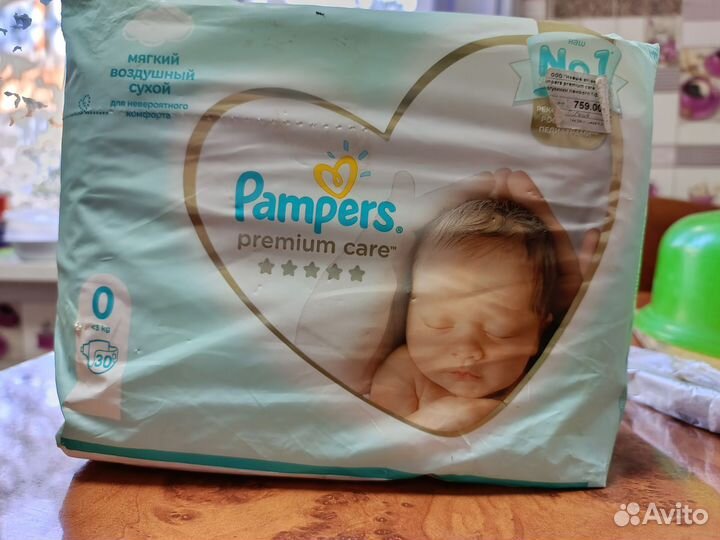 Памперсы детские