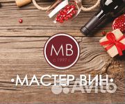 Продавец-консультант