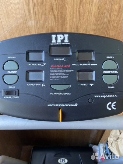 Беговая дорожка электрическая