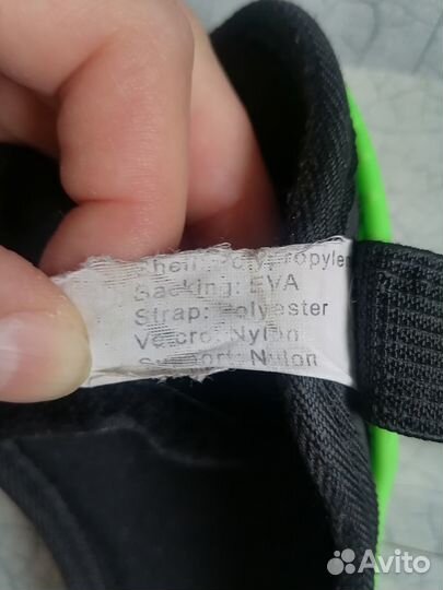 Защита детская и ракушка футбол