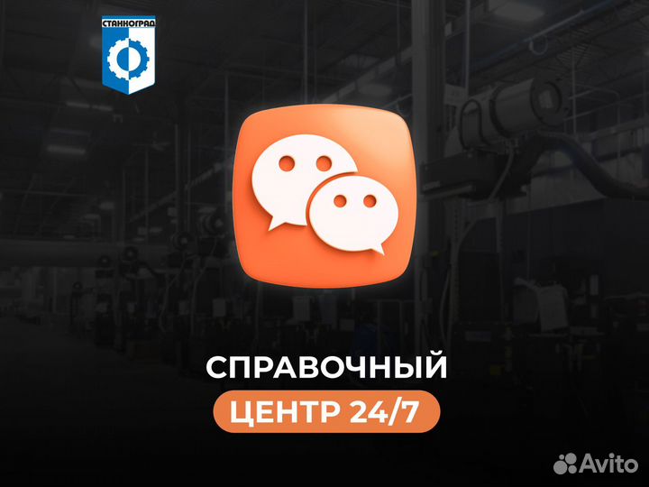 Пресс вакуумный master compact plus (2015)