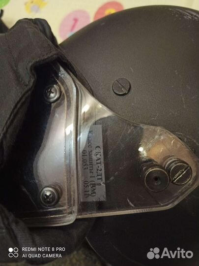 Шлем 2 класса Скат 2дт лшз 2дт