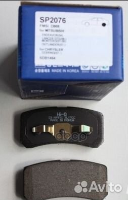 Колодки тормозные дисковые SP2076 Sangsin brake