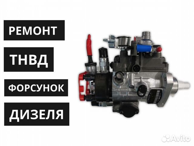 Ремонт тнвд и форсунок JCB CAT Делфи Перкинс Terex в Ростове-на-Дону ...