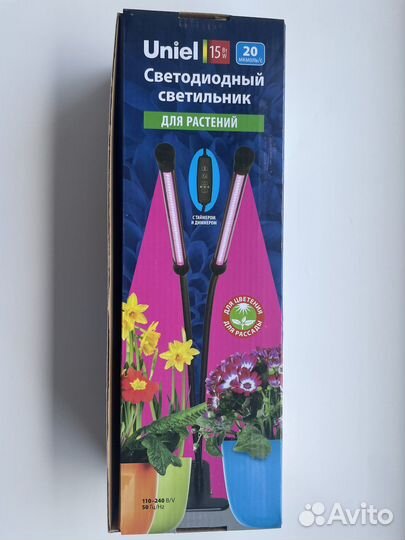 Светильник светодиодный