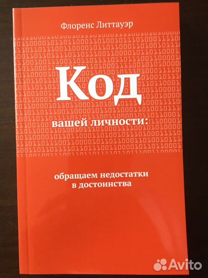 Книги по бизнесу и саморазвию