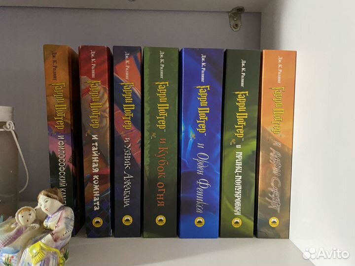 Гарри Поттер росмэн все книги