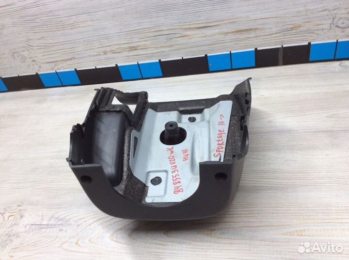 Кожух рулевой колонки Kia Sportage SL 2010-2015