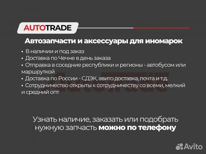 Термостат Ford focus 1.6