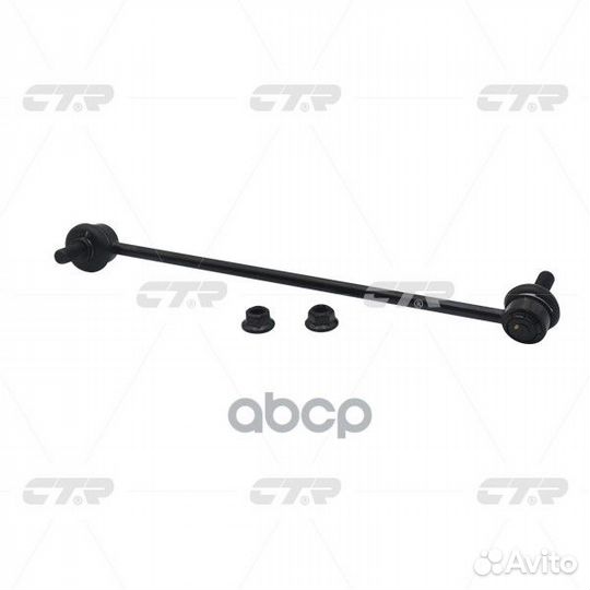 Clkh-32R Стойка стабилизатора перед прав