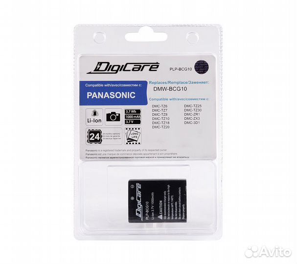 Аккумулятор DigiCare PLP-BCG10 / DMW-BCG10 для DMC