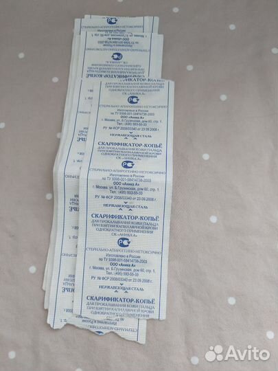 Скарификатор