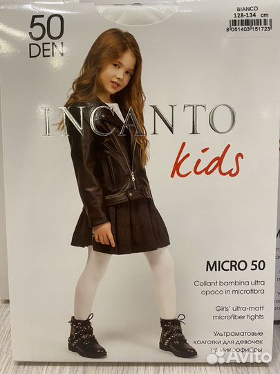 Колготки incanto kids детские 128-134