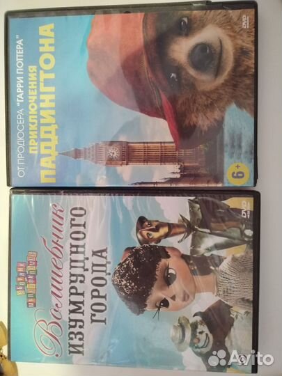 Dvd диски мультфильмы