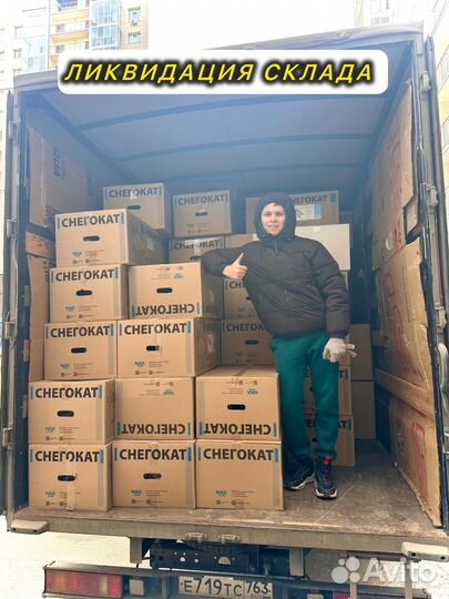 Снегокат с мотором. Детский снегоход