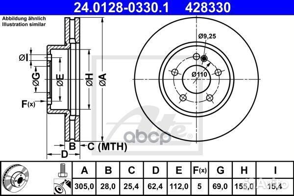 Диск тормозной mb c(w205) /e(w213) 14- передн.3