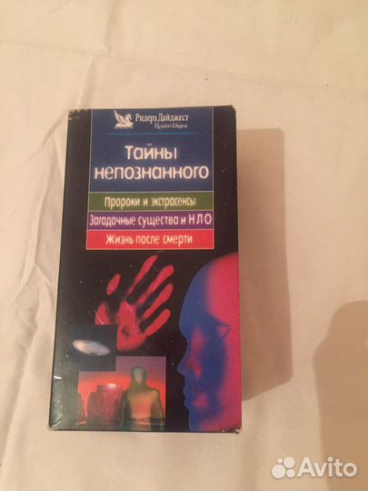 Набор видео/кассет 3 шт.в упаковке