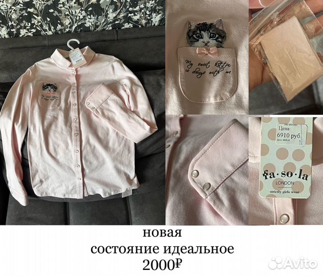 Блузка для девочки