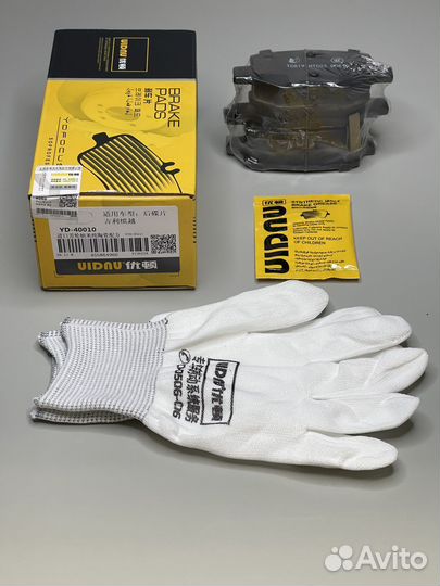 Комплект тормозные колодки Джилли Кулрей Coolray