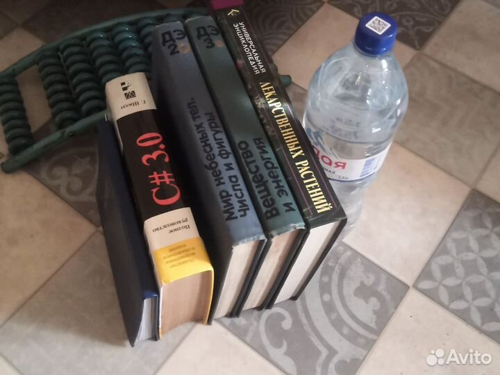 Книги. Энциклопедии