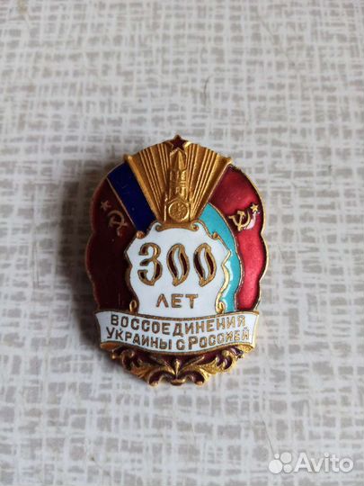 Знаки нагрудные (в ассортименте). СССР