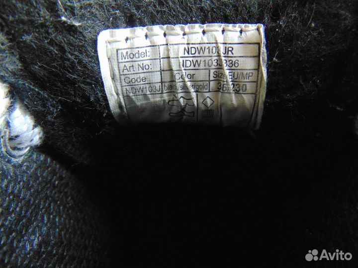 Коньки Nordway