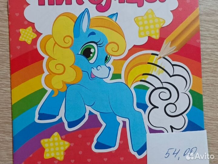 Раскраски для девочек