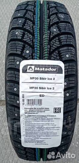 Matador MP 30 Sibir Ice 2 195/65 R15 115