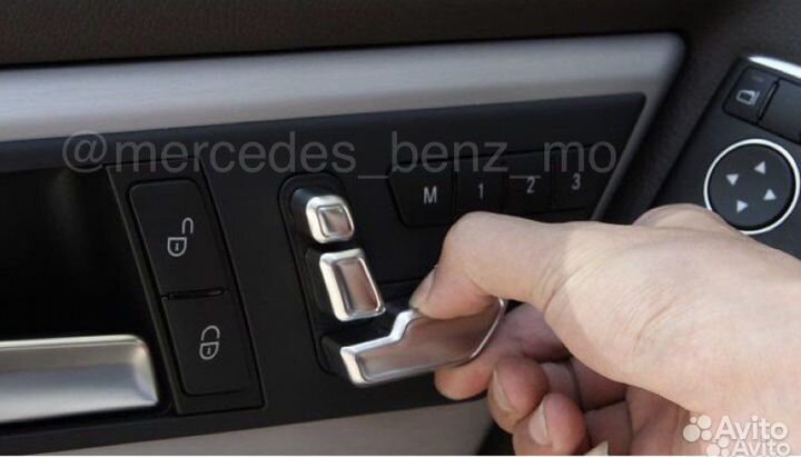 Накладки на кнопки управления сиденьями Мерседес