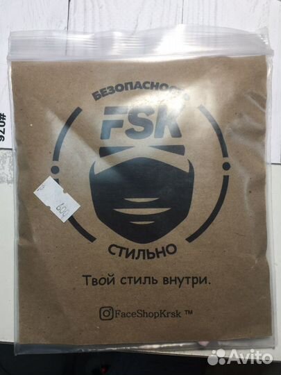 Респиратор для мастера