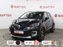 Renault Kaptur 2.0 AT, 2018, 88 678 км, с пробегом, цена 1 709 000 руб.
