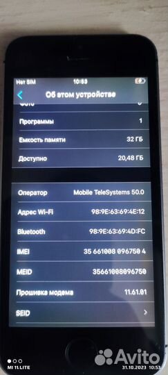 iPhone 5, 32 ГБ