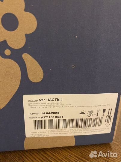 Фруктовое пюре агуша в коробке 22 шт