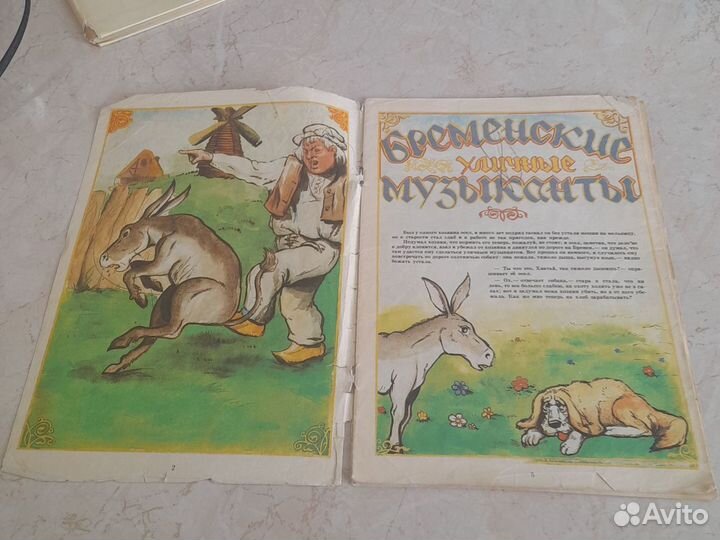 Комикс-студия Муха. Сказки братьев Гримм