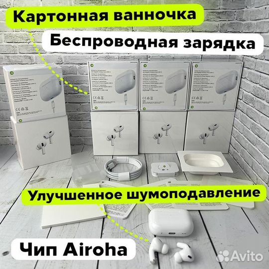 Наушники A Pods Pro 2nd с шумоподавлением