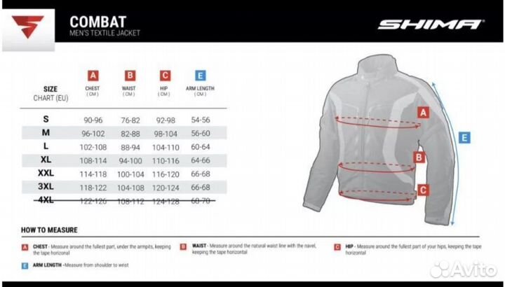 Мотокуртка Shima Combat мужская XL Текстиль