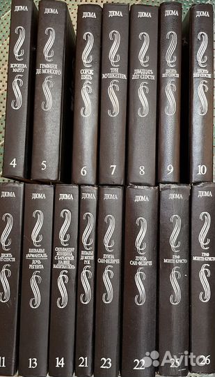 Собрания сочинений