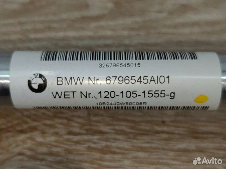 Рулевой карданчик Bmw X5 Рест E70 рест N55B30 2010