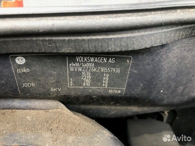 Разбор на запчасти Volkswagen Polo 1994-1999