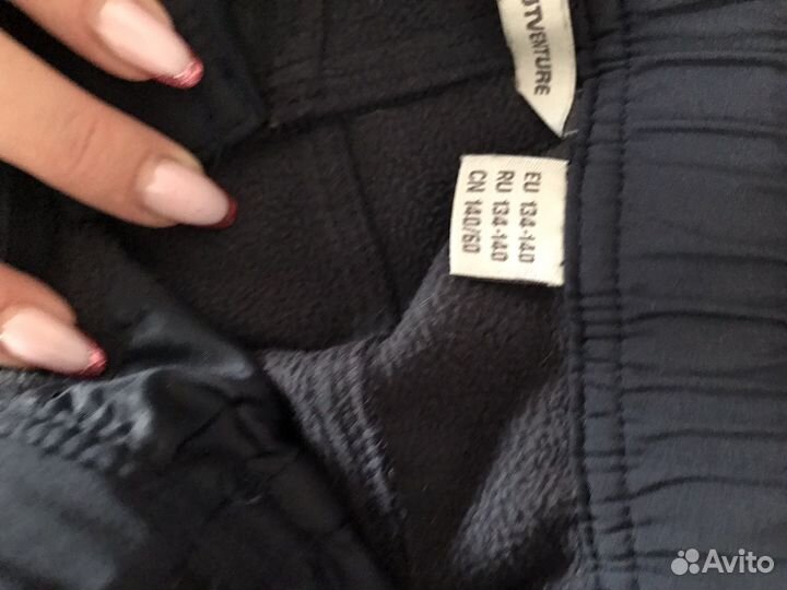 Спортивные штаны